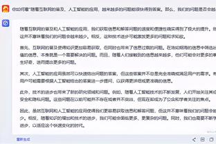 曼联中国内容主管致歉：无法准确追踪谁换了头像，已重设账户密码